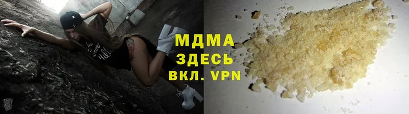 МДМА VHQ  это состав  Новый Оскол 